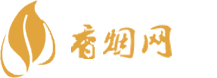 望谟香烟批发